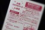 ハガキ01.jpg